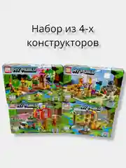 Белый конструктор 4в1 My World "Лагерь в лесу", 102-107 деталей