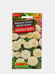 Бархатцы Снежная вьюга, семена, цветы