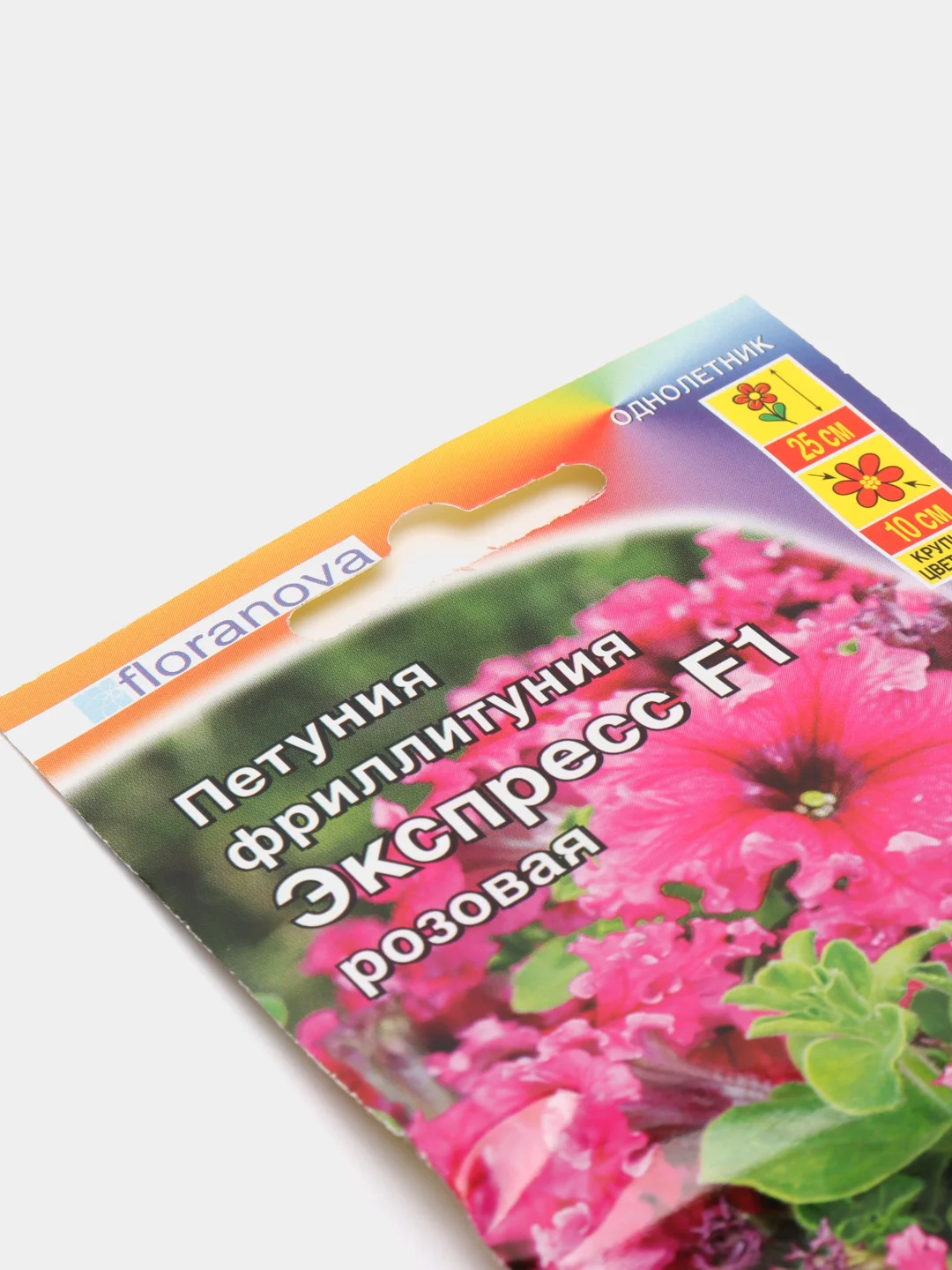 Фриллитуния (петуния) Экспресс розовая (семена,цветы)