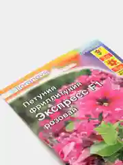 Фриллитуния (петуния) Экспресс розовая (семена,цветы)
