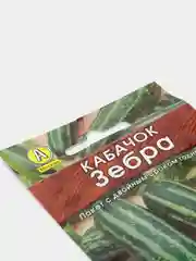 Кабачок цуккини Зебра, вес 1,5 гр., семена (Аэлита)