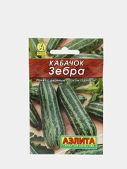 Кабачок цуккини Зебра, вес 1,5 гр., семена (Аэлита)