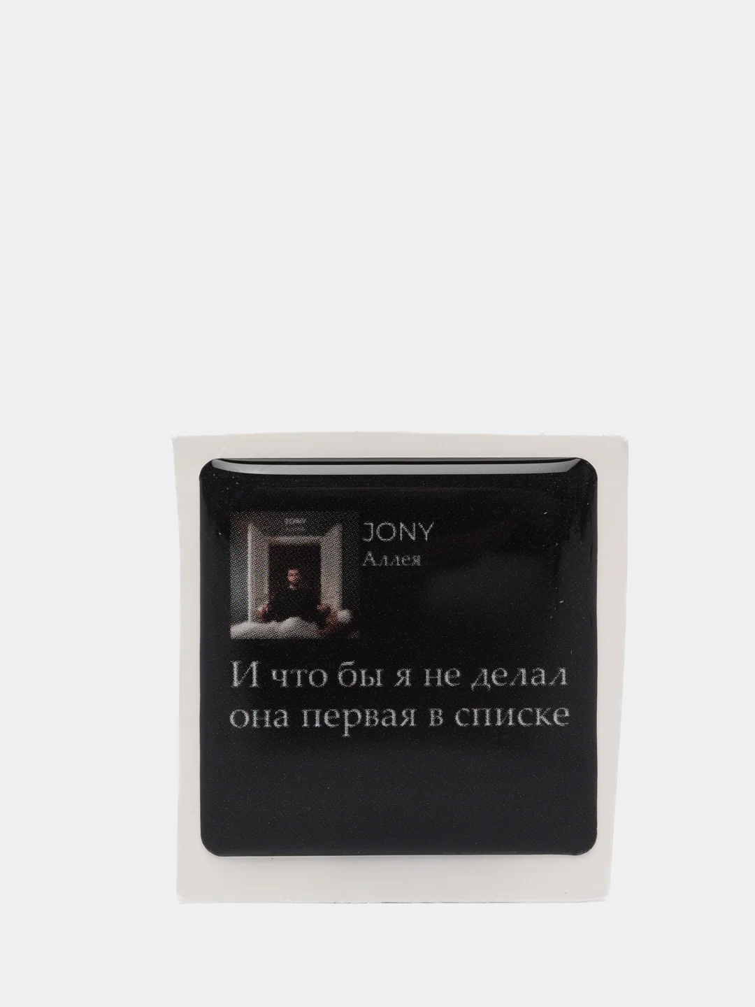 Зеленый 3d наклейки стикеры на телефон "Jony / Джони"