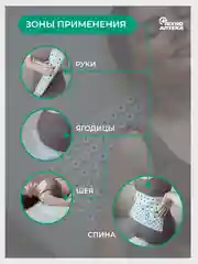 Аппликатор медицинский (Кузнецова) для спины, шеи, поясницы, бедер, ног