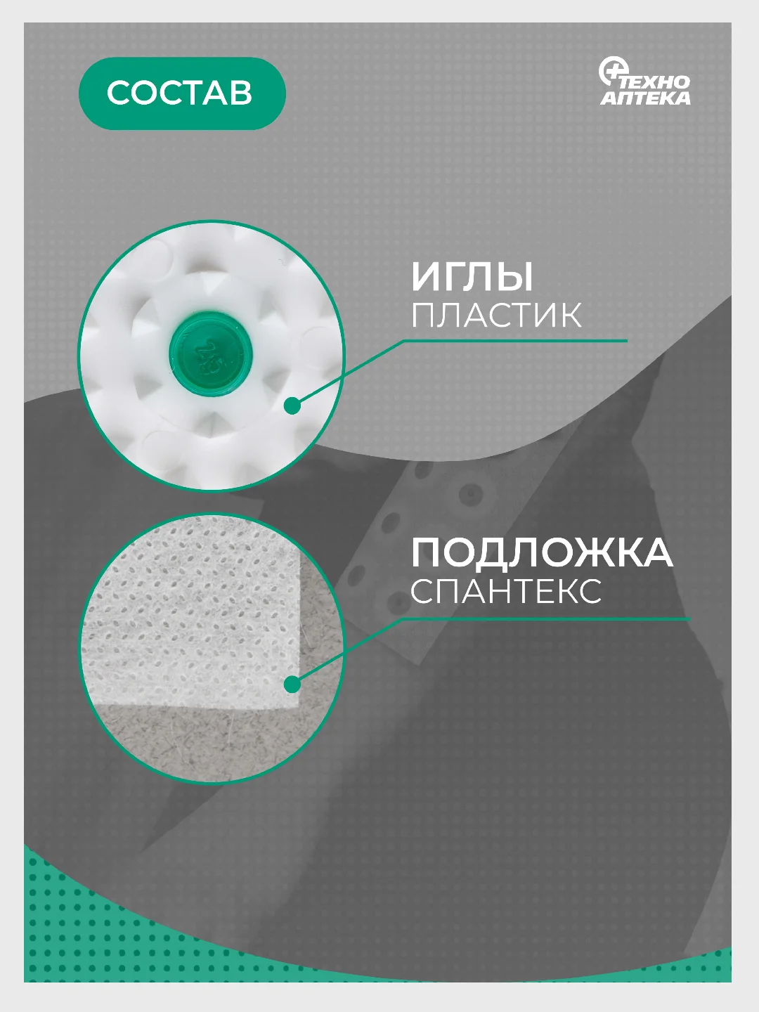 Аппликатор медицинский (Кузнецова) для спины, шеи, поясницы, бедер, ног