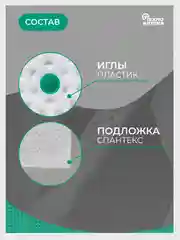 Аппликатор медицинский (Кузнецова) для спины, шеи, поясницы, бедер, ног