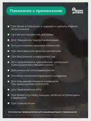 Аппликатор медицинский (Кузнецова) для спины, шеи, поясницы, бедер, ног