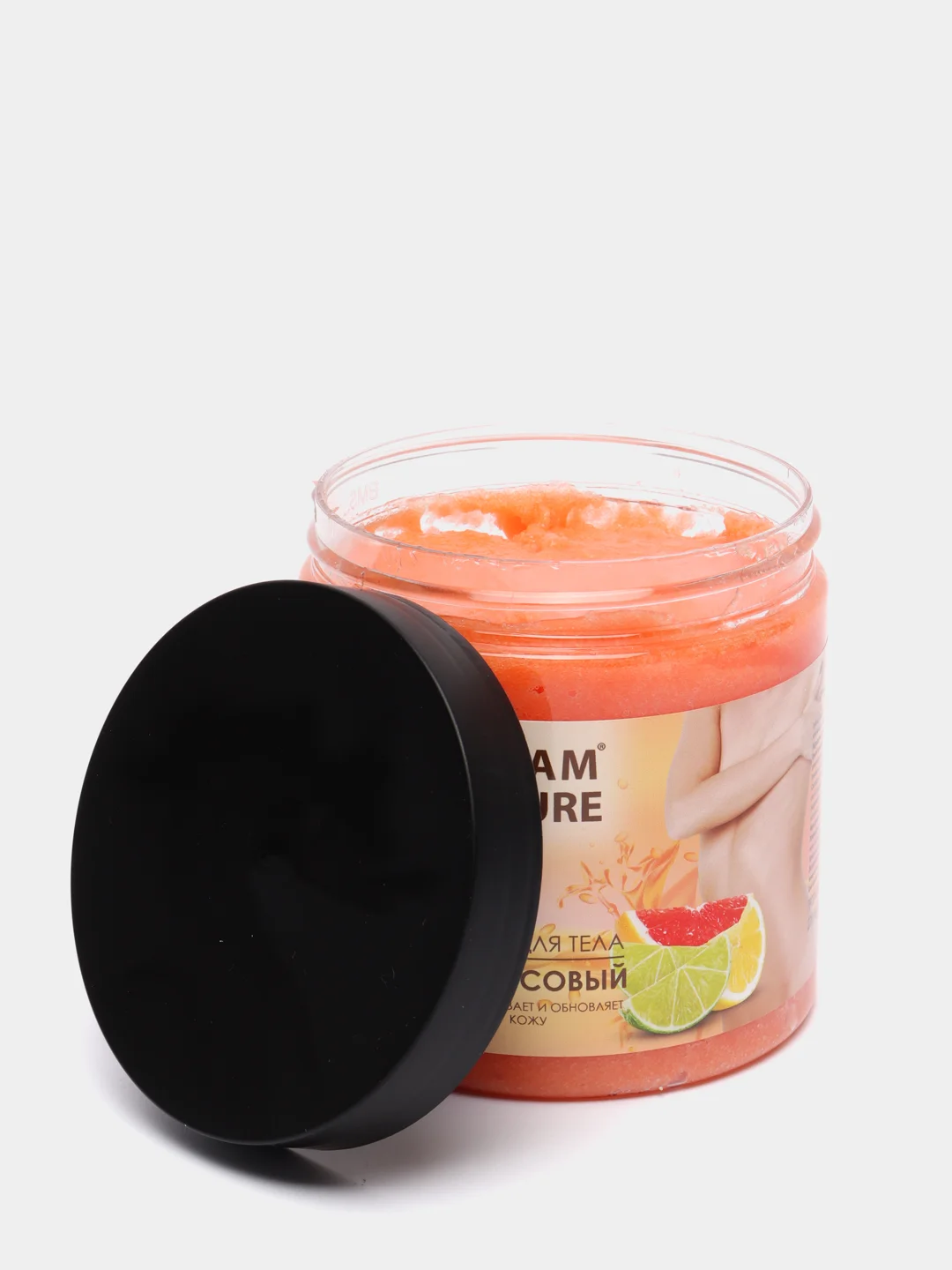 Конфетный скраб пилинг для тела , солевой скраб , 4 вкуса , 720 г