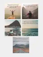 Наклейки мотивационные микс, 3 штуки
