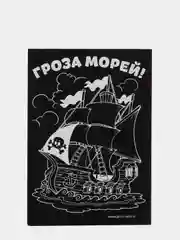 Слоновая кость гравюра  полноцветное основание набор 2 шт. 10 х 15 см разные