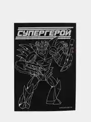 Прозрачный гравюра  полноцветное основание набор 2 шт. 10 х 15 см разные