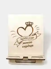 Бронзовый подставка для телефона, из дерева, с рисунком