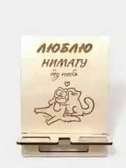 Бордовый подставка для телефона, из дерева, с рисунком