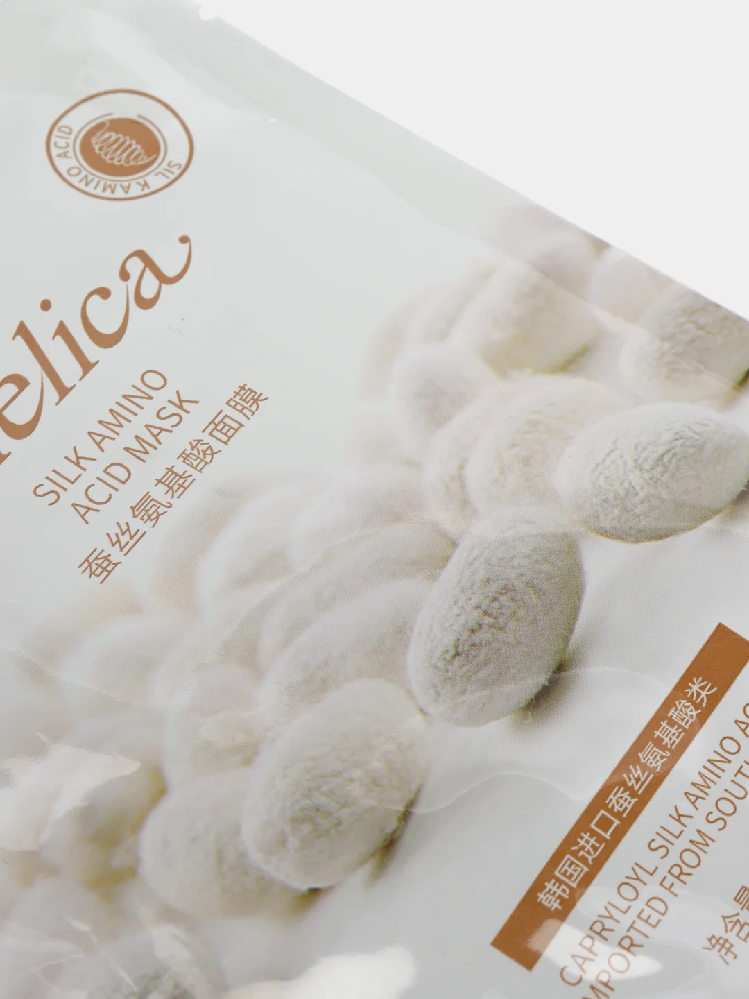 Белый маска тканевая для лица Chelica питательная , 4 вида