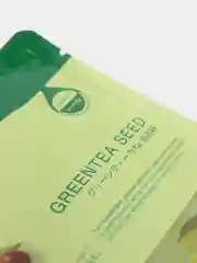 Тканевая маска с экстрактом семян зеленого чая Greentea Seed,тканевая маска,маска для лица
