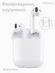 Беспроводные сенсорные наушники Premium