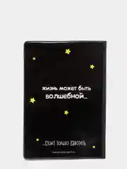 Пурпурный обложка для паспорта Unilams