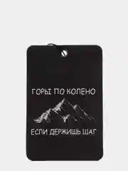 Пурпурный ароматизатор воздуха для автомобиля, в машину