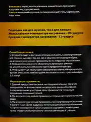 Стельки самонагревающиеся, нагрев до 7-8 часов, согревающие ноги, размер 40-45