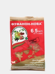 Инсектицид "Фуфанон-Нова", 6,5 мл