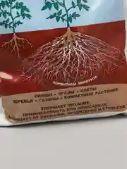 Удобрение для корней "Кормилица Микориза", 1 л
