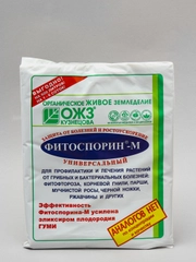 Средство для защиты растений от болезней,Микробиологический препарат "Фитоспорин-м", 200 г
