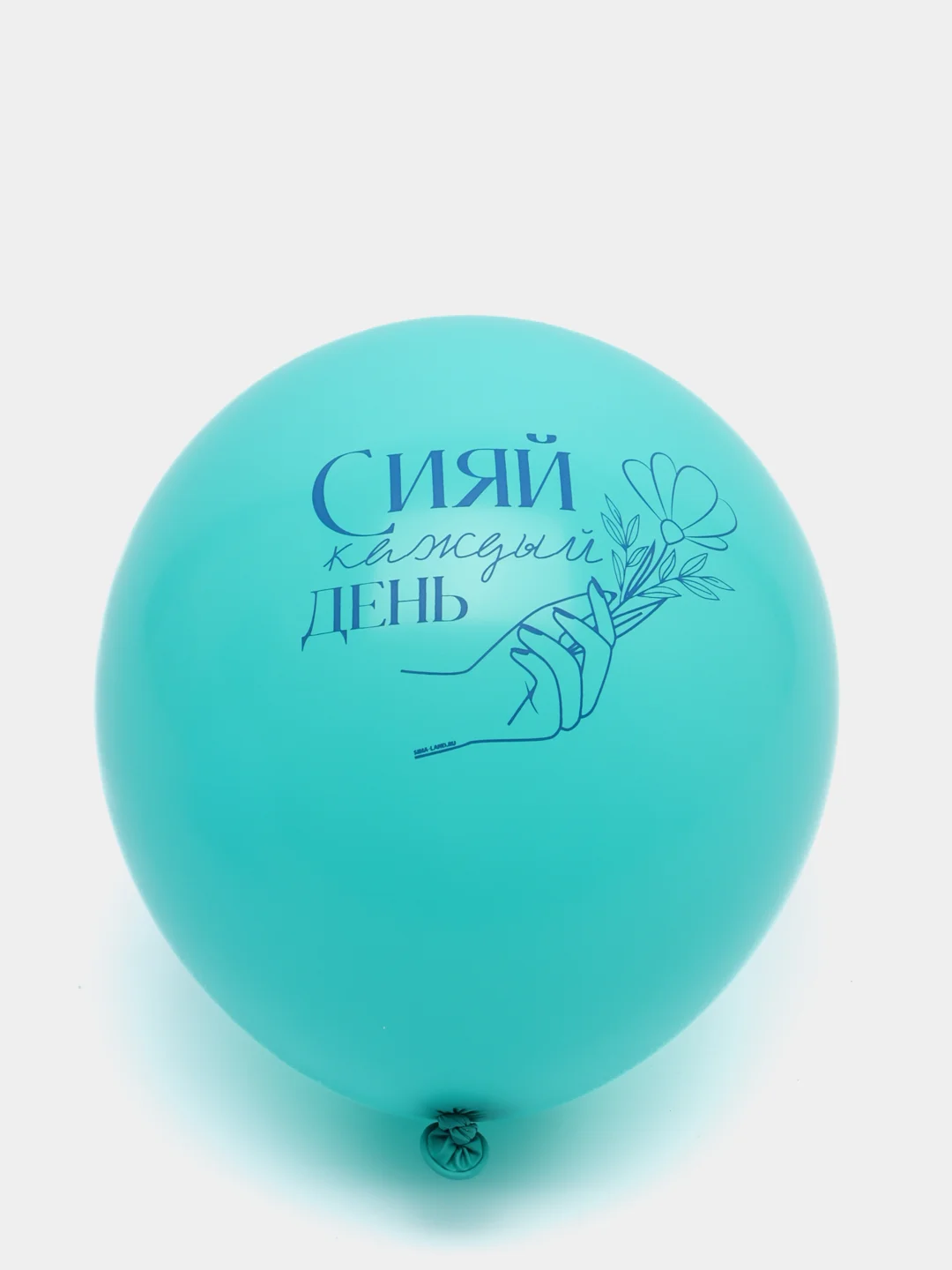 Аметистовый шар латексный "Будь самой счастливой", 12", 2 штуки, микс
