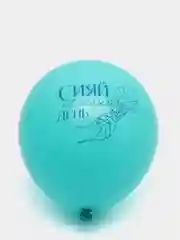 Аметистовый шар латексный "Будь самой счастливой", 12", 2 штуки, микс