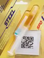Синтетическая смазка !STEEL SPO-1, 2 грамма,  для компьютерных вентиляторов, термопаста
