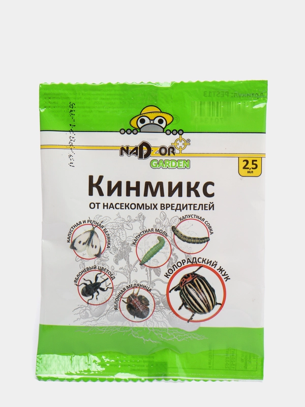 Кинмикс от колорадского жука, тли и капустной моли