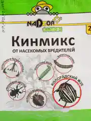 Кинмикс от колорадского жука, тли и капустной моли