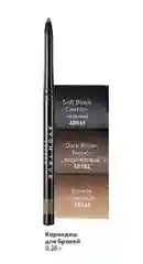 Avon Карандаш для бровей Выкручивающийся