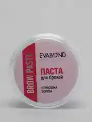 Белая паста для отрисовки бровей Ева Бонд, 15 гр