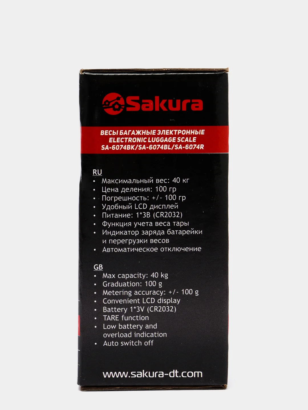 Черный весы багажные Sakura SA-6074BK, 40 кг