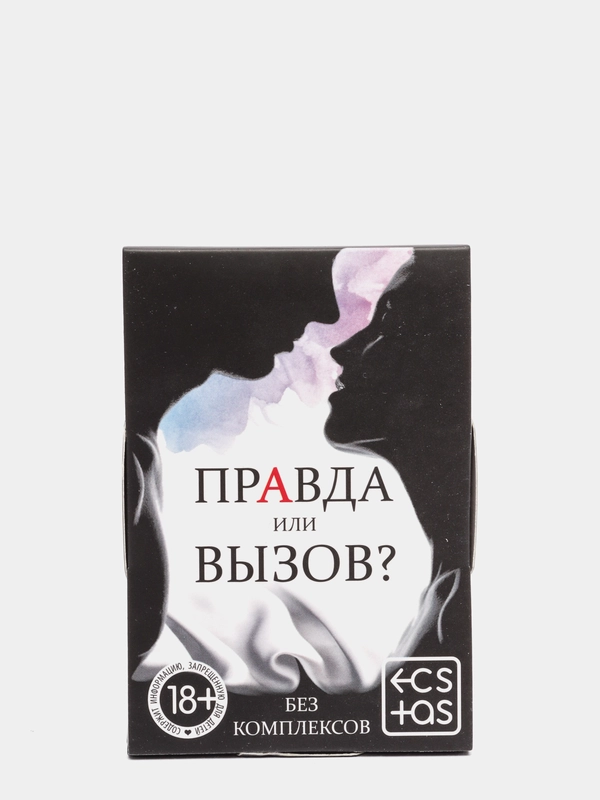 Карточные игры для взрослых "Правда или вызов", 18+