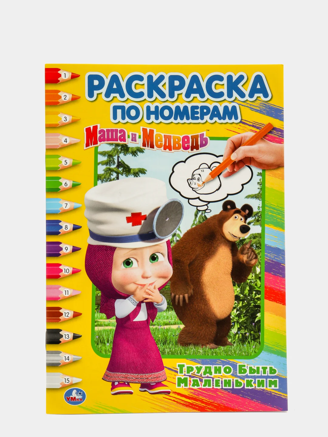 Бирюзовый раскраска по номерам. 3+ Картинки раскраски. Раскраски для детей