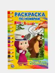 Бирюзовый раскраска по номерам. 3+ Картинки раскраски. Раскраски для детей