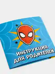 Алый квест игра по поиску подарка. Организация Дня Рождения. Детский праздник