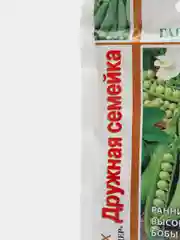 Семена Горох сахарный "Дружная семейка" 25 гр набор 1, 3, 5 уп