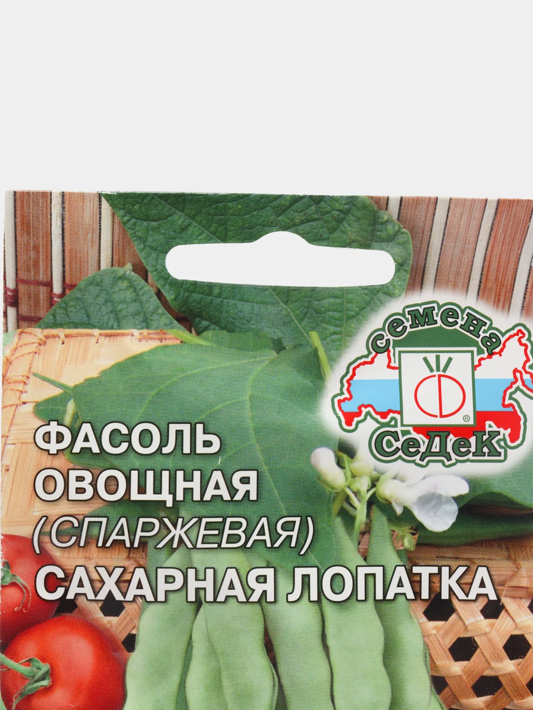 Семена Фасоль Сахарная Лопатка