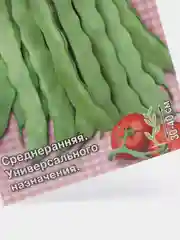 Семена Фасоль Сахарная Лопатка