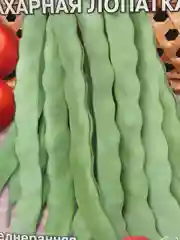 Семена Фасоль Сахарная Лопатка