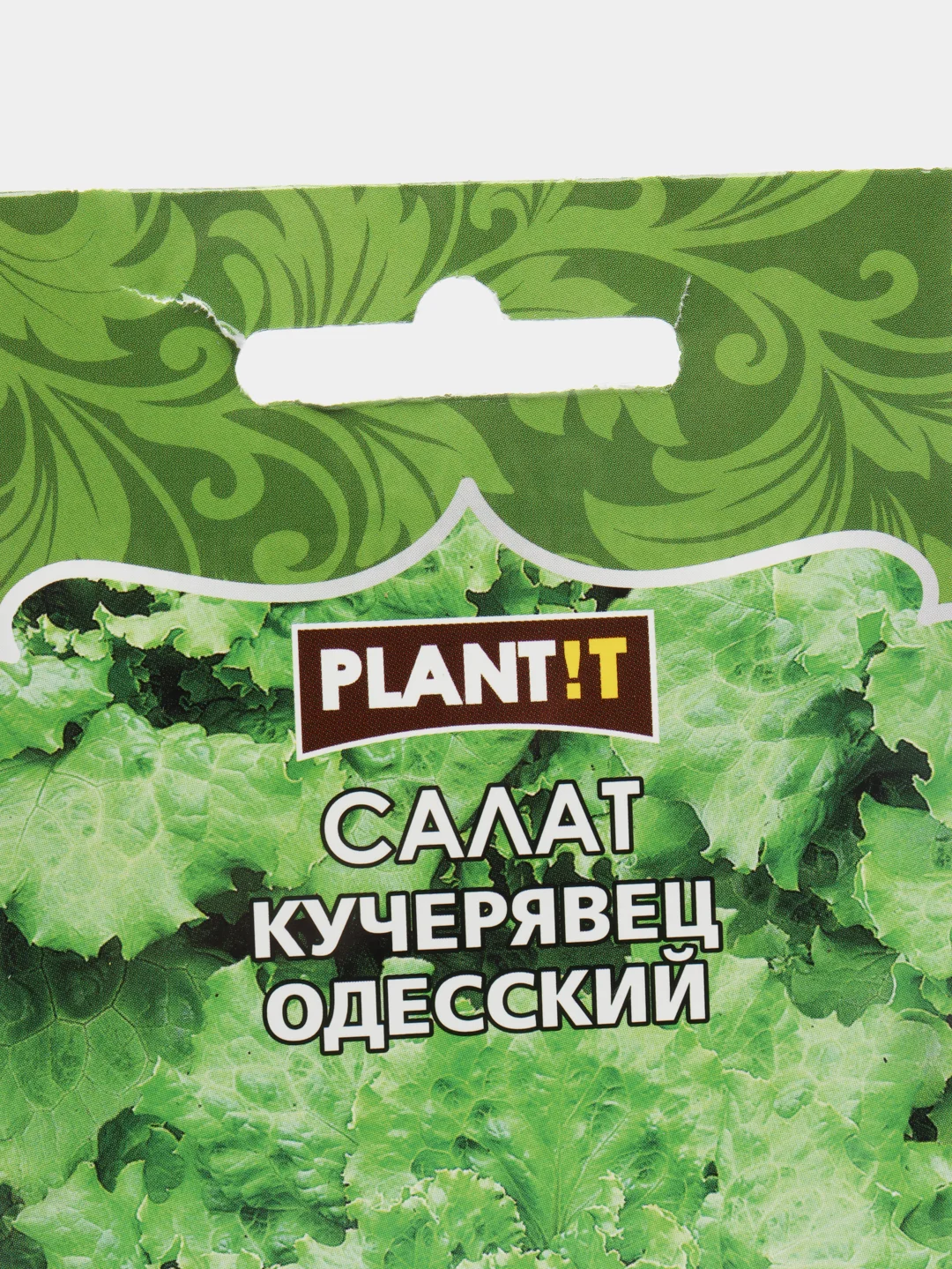 Семена Салат "Кучерявец Одесский" набор 1, 3, 5 уп