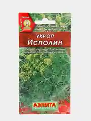 Семена Укроп "Исполин" набор 1, 3, 5 уп