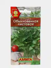 Семена Петрушка "Обыкновенная листовая" набор 1, 3, 5 уп