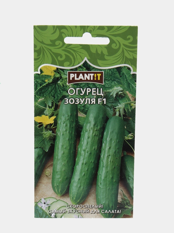 Семена Огурец Зозуля набор 1, 3, 5 уп
