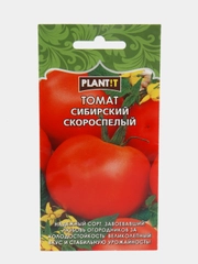 Семена Томат "Сибирский скороспелый" набор 1, 3, 5 уп