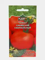 Семена Томат "Сибирский скороспелый" набор 1, 3, 5 уп