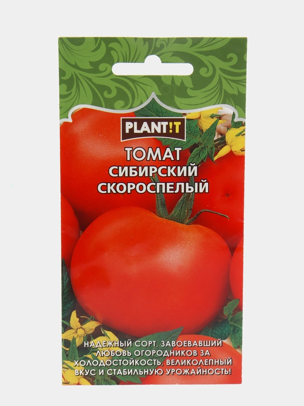 Семена Томат "Сибирский скороспелый" набор 1, 3, 5 уп