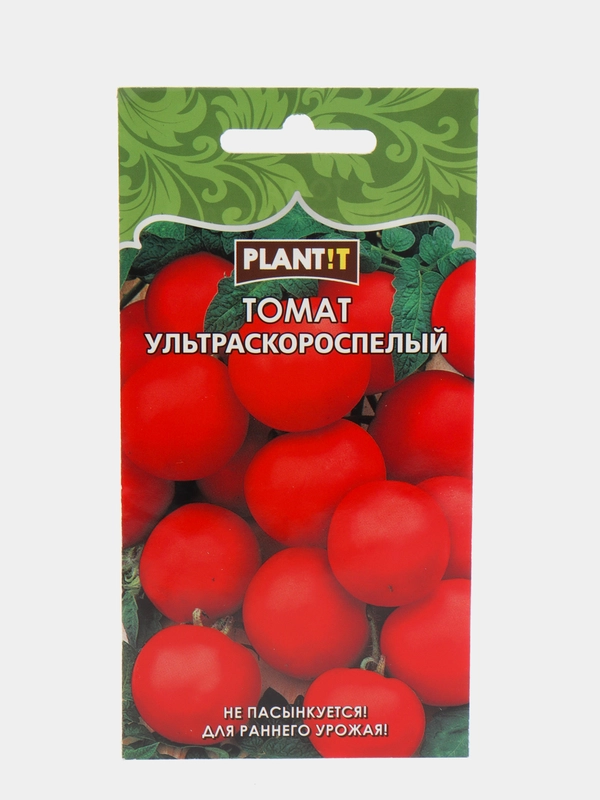 Семена Томат  Ультраскороспелый  набор 1, 3, 5 уп